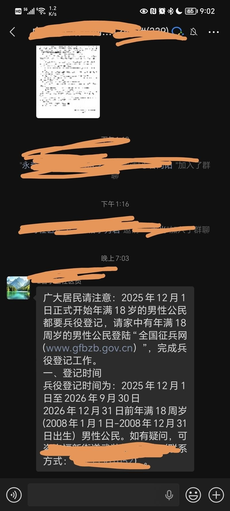 点击放大